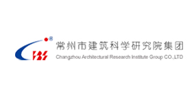 常州建築科(kē)學(xué)研究院