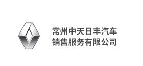 中(zhōng)天日豐汽車(chē)